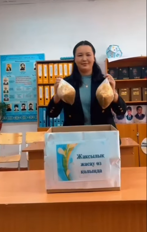 "Жаңалық негізгі орта мектебі " КММ 8 сынып оқушылары, сынып жетекші А.Бекбаева "Жақсылық жасау өз қолыңда"