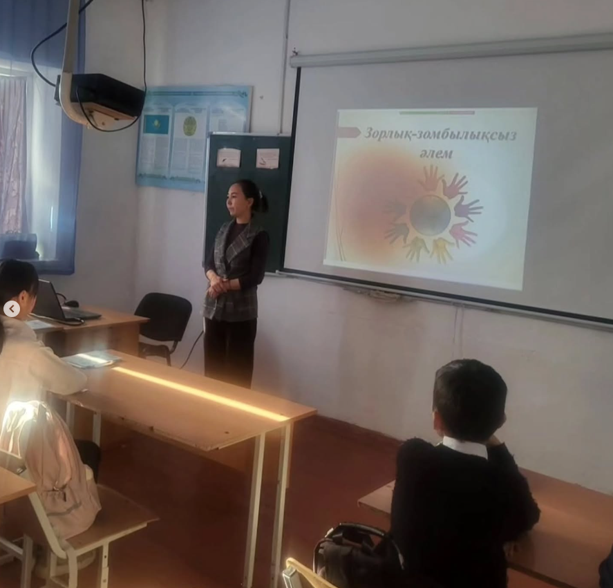 Құқықтық сауаттылықты арттыру және қауіпсіз мінез-құлық мәдениетін қалыптастыру мақсатында "Сталкингтің алдын алу" атты түсіндірме жұмысы жүргізілді.