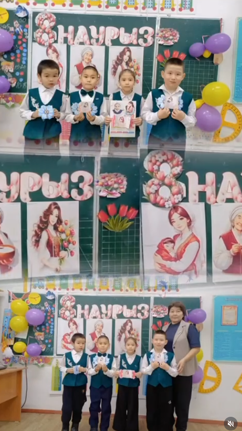 8 наурыз - Халықаралық әйелдер күнімен! 2 сынып оқушылары, сынып жетекшісі Б.Исабекова